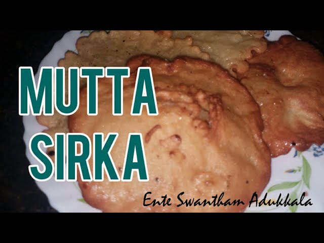 MUTTA SIRKA ! മുട്ട സുര്‍ക്ക ! by Ente Swantham Adukkala