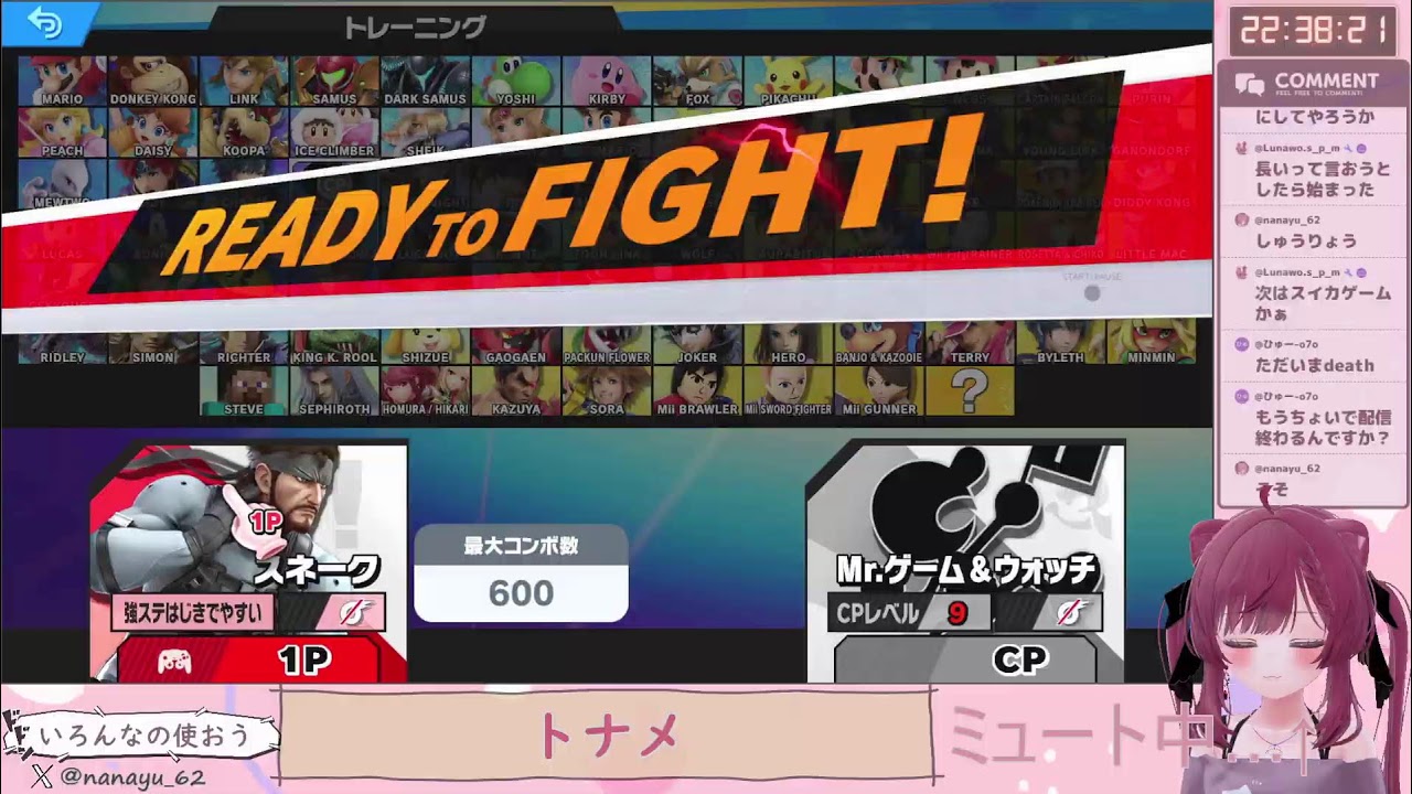 スマブラ トナメ