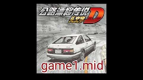 Initial-D China game1.mid (Java)