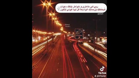 حالات واتس آب دينية تثلج نبض قلبك  ‏| تلاوة عبدالرحمن مسعد