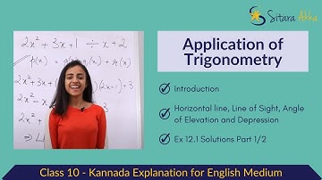 Applications of Trigonometry Part 1/2 | Kannada | Class 10