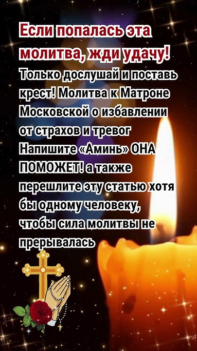 #молитва#верую#вераправославная#пресвятаябогородица#богородицадева# ...