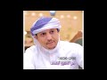 رمزي محمد - على العقيق أجتمعنا | (جلسة طرب)