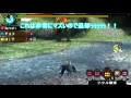 【MHP3】ユニ○ロ装備でゆっくりモンスター退治をするようです 第15話