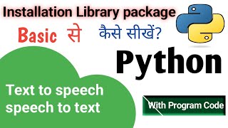 Python library package installed  text to speech and speech to text