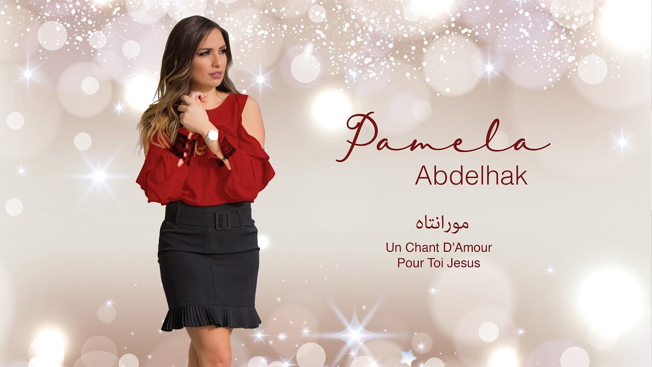 Pamela Abdelhak - Moranatah (Mouranatah) / مورانتاه | Un Chant D'amour Pour Toi Jesus