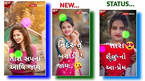 Arjun Patel new timli status Rengtone 2021 new Gujarati WhatsApp status remix 2021