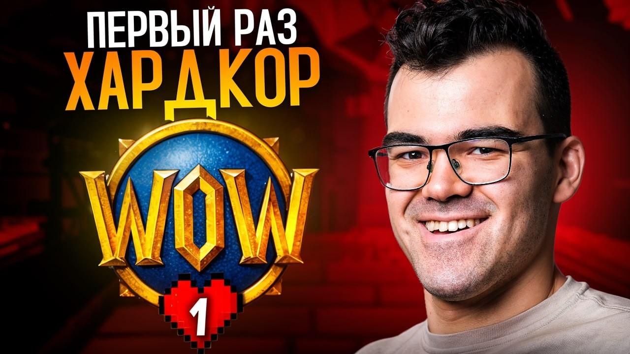 C НУЛЯ до ТИТАНА на РАНДОМЕ🔥!челлендж !вов