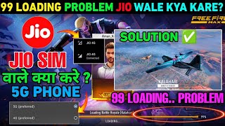 JIO SIM 🔴 SOLVE ✅ FREE FIRE LOADING PROBLEM | GAME MATCH NOT START PROBLEM | GAME NAHI CHAL RAHA