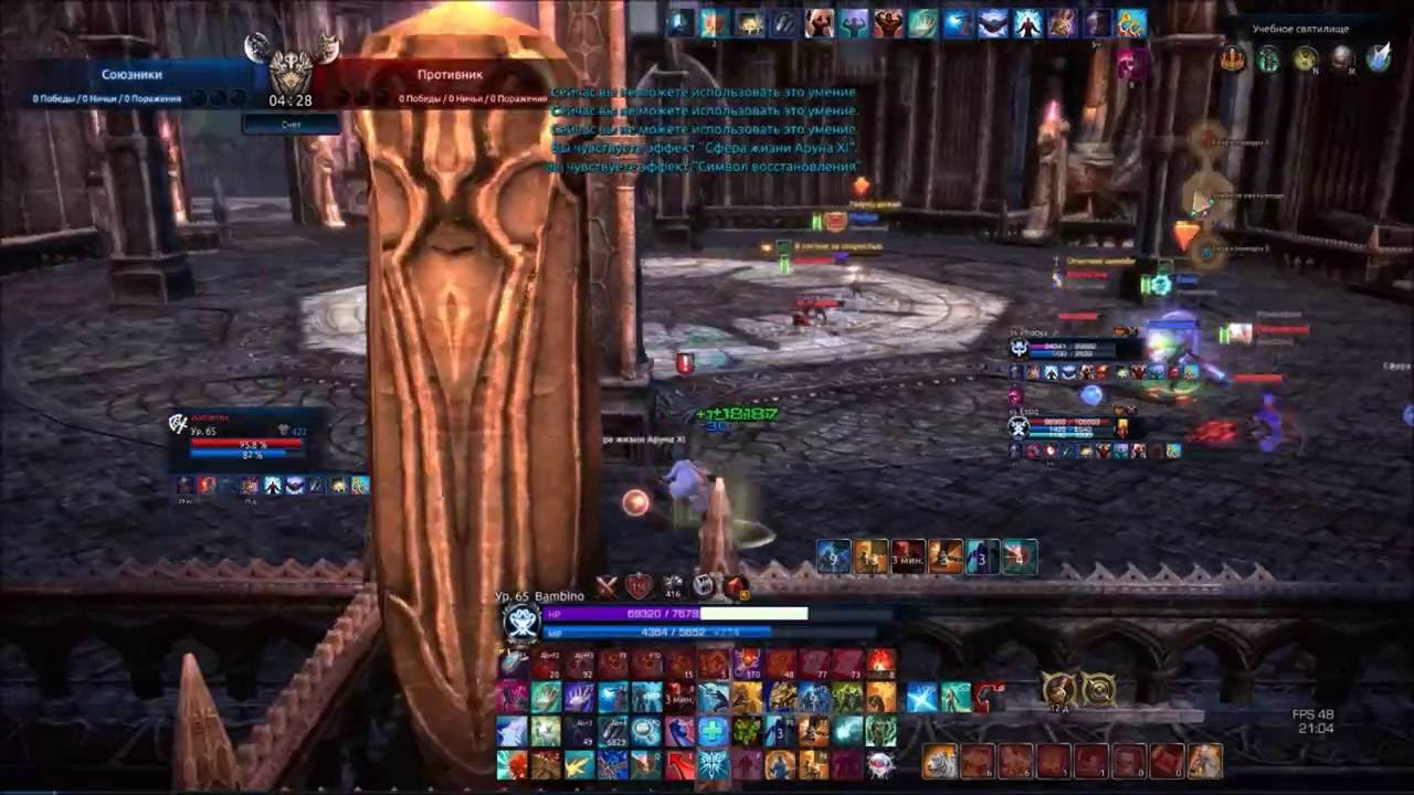 ... кто успел - тот и сел :) ● TERA [ Небесная Арена (Соло) #5 ] Мистик