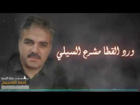 جتنا البنية احمد القسيم احلا حالات واتساب