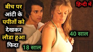 Secret Love The Schoolboy and The Mailwoman Film Explained in Hindi/Urdu Summarized Explained