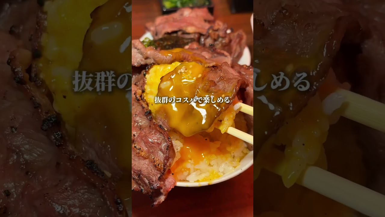 大衆焼肉びりちゃん 難波心斎橋店【大阪・心斎橋】