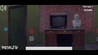 Five nights at fufel's night 1 screenshot 4