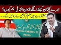 Why next 3 days are so important for Imran Khan and PTI Govt? | Mansoor Ali Khan