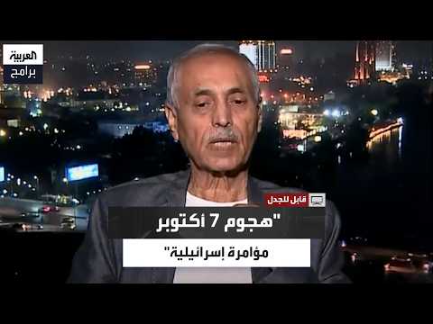 حسن عصفور: هجوم 7 أكتوبر مؤامرة إسرائيلية استخدمت حماس فيها كأداة