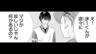 ボイスコミック Youtube