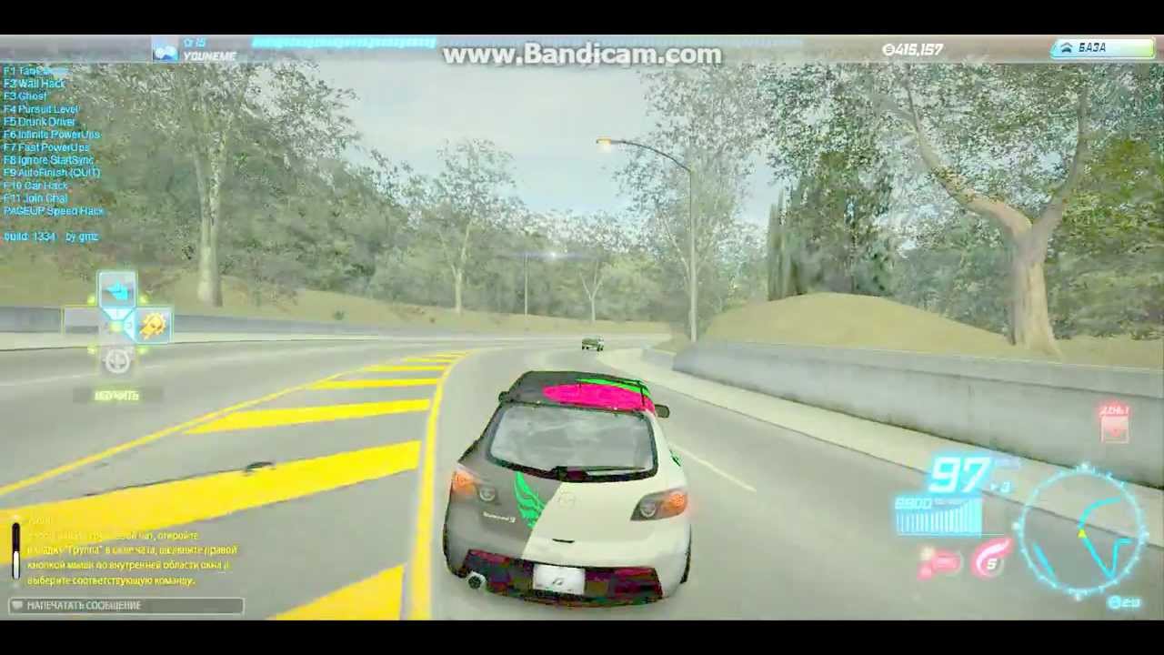 Читы для nfs world