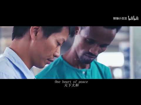 【周深】张野合作电音新歌《Heart Of Peace》“外交版”MV