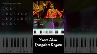 Yaare Akka Bangalore Keyboard Cover | Piano Notes | Navashakthi Vaibhava | Hamsalekha | Fernandez 5