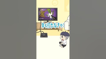 【ぼっちゃん。】ゲームするために苦労するぼっちゃんがかわいいw #ゲーム実況 #脱出ゲーム #スマホゲーム #shorts