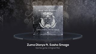 Zuma Dionys ft Sasha Smaga - Kak Na Gorke [Cafe De Anatolia] Resimi
