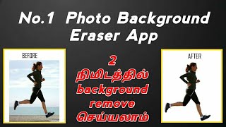 How to remove photo background 🔥| Background eraser app in tamil #Bestbackgrounderaser | The Creator screenshot 5