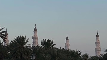 سورة الطارق | د. أحمد بن صابر الغامدي | مسجد قباء 