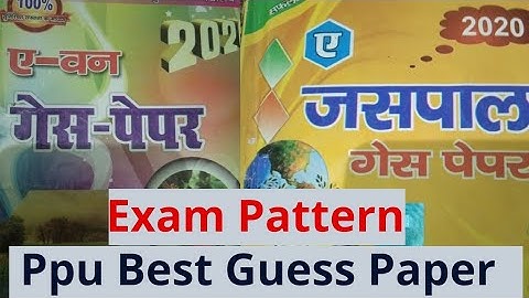Patliputra University Best Guess for BA Bcom BSC part 1 & part 2 | Ppu exam pattern kya hoga