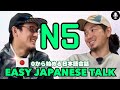 ０から始める日本語会話【好きなもの】N5 Japanese Listening practice