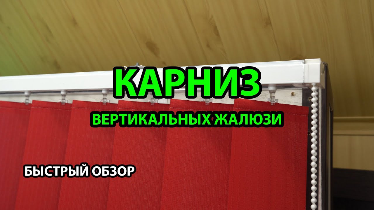 Отзывы О Интернет Магазине Жалюзник