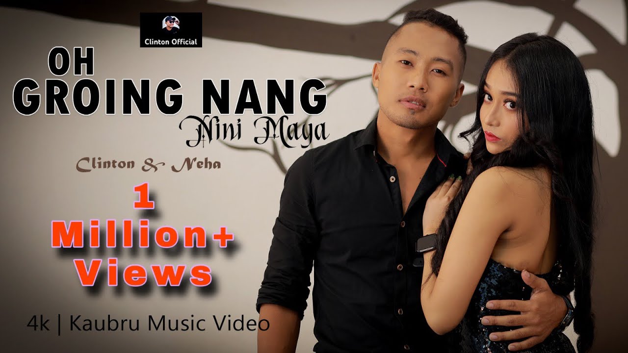 Nini Maya  New Official Kaubru MusicVideo  Clinton  Neha  Anjali  Biswanath