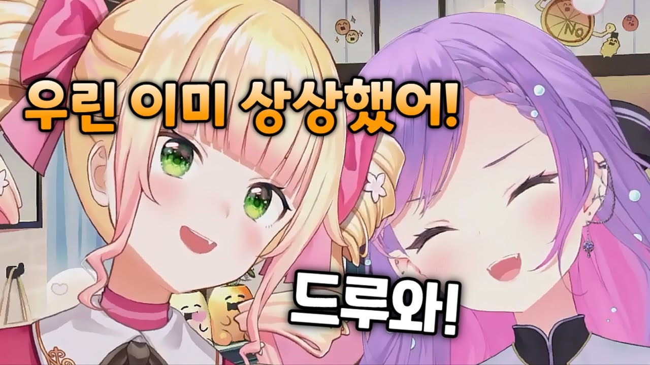 섹드립에 정신 못 차리는 토와와 [ 모모스즈 네네 / 토코야미 토와 / 홀로라이브 ]