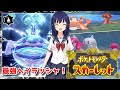 【ポケットモンスター スカーレット】最強ヘイラッシャやっていく！【水無月聖/VTuber】