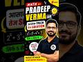 Math by Pradeep Verma Sir 📚 | आसान ट्रिक्स से Maths सीखो🔥 #shorts#trending#maths#ytshorts#viral