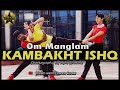 Om manglamkambakht ishq  choreography by ashi sharma  dream warrior dance center dwdc