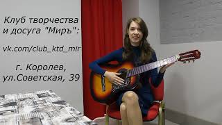 Что должен знать ученик перед тем, как освоить гитару по системе аккордов