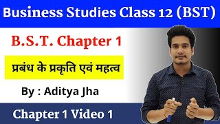 Business Studies Class 12 Chapter 1 in Hindi | Video 1 | bst class 12 chapter 1 | Edu Aditya