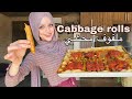 Cabbage rolls recipe    abirzkitchen