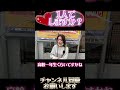 きっかけは?