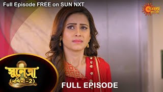 Sunetra  - Full Episode | 09 Jan 2023 | Full Ep FREE on SUN NXT | Sun Bangla Serial