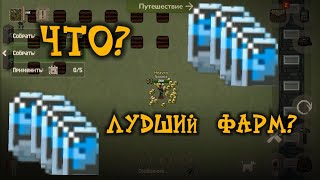 Лучший фарм Zombix online