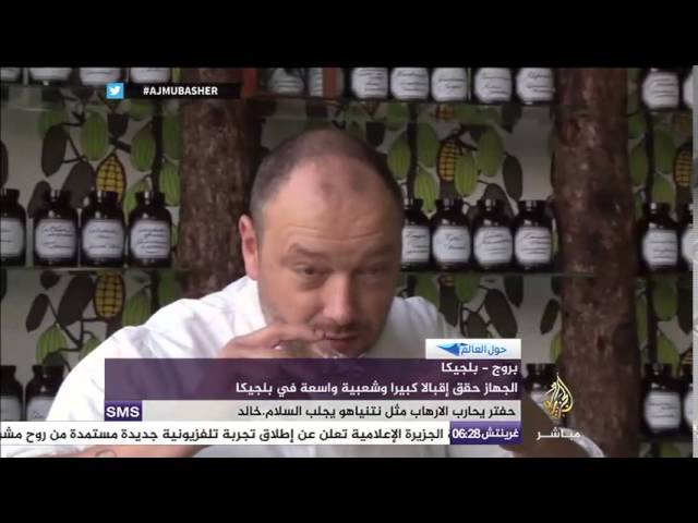 جهاز جديد للاستمتاع بالشيكولاتة عن طريق الأنف !