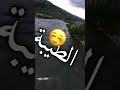 بعدك ماشفت مني 