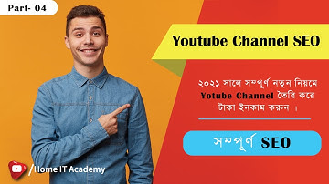 how to create youtube channel full  with seo full guideline 2021 bangla #homeitacademy