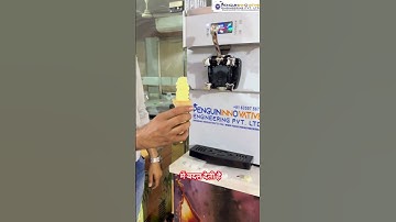 softy Making Machine | Ice Cream Making Machine |Softy Machine | #shortsfeed #short #Viral