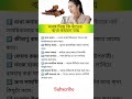 লবঙ্গ দিয়ে দাঁতের ব্যথা কমানো যায়? ব্যবহার ও উপকারিতা