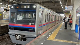 [3017F]京成線3000形 京成高砂発車