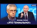 Гозман о феерическом ответе Путина на причину резкого подорожания яиц в России