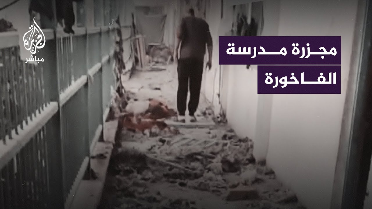 شهداء وجرحى في قصف على مدرسة تأوي نازحين في مخيم جباليا